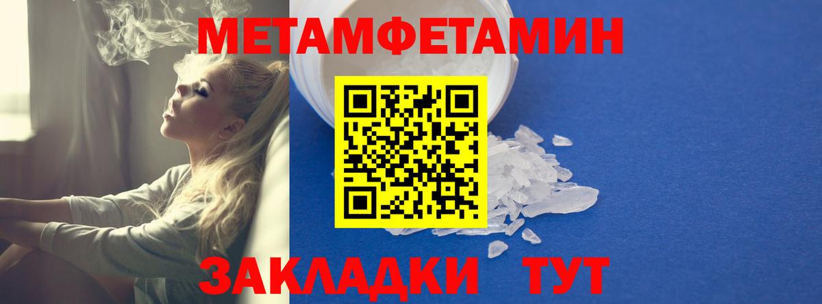 АМФ  Амфетамин  Жуковский  Вход с VPN  Amphetamine 98% 