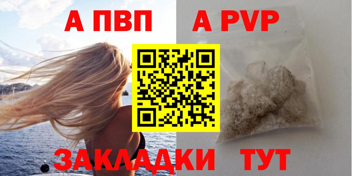 A PVP СК КРИС Жуковский