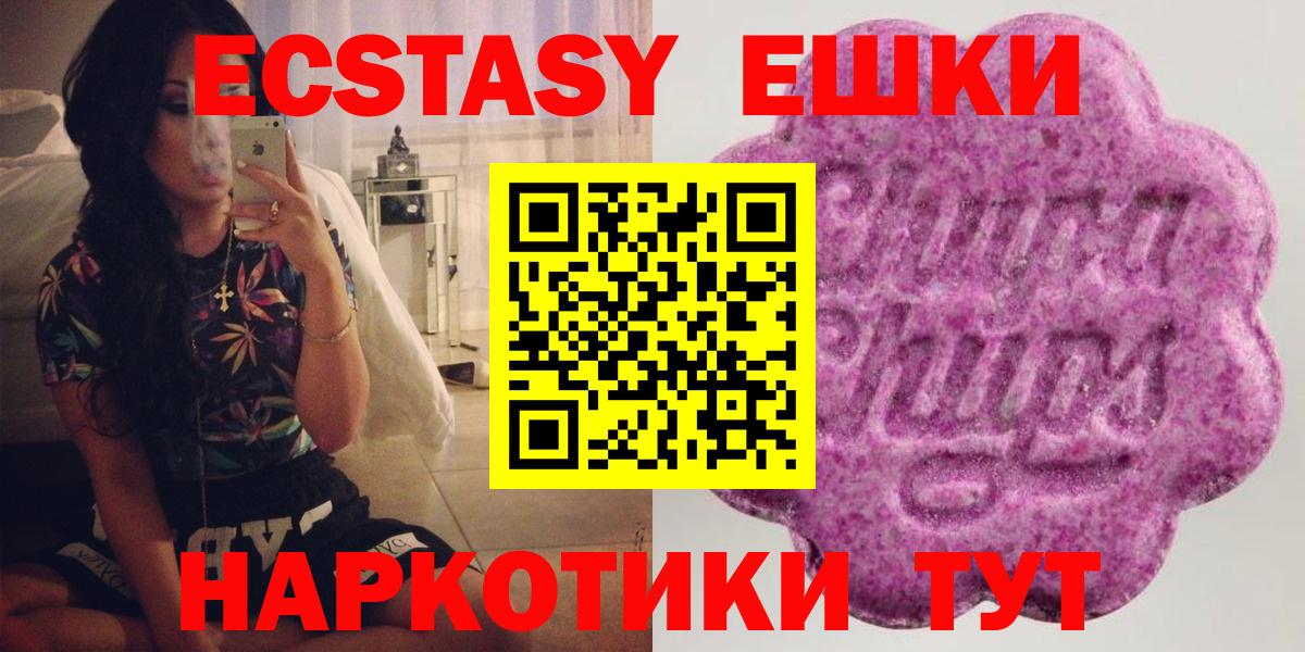 Меф мяу мяу Жуковский