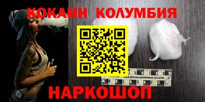 мескалин Ливны