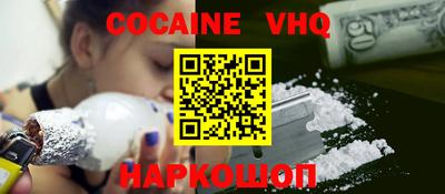 дживик Лесосибирск