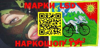 мескалин Ливны