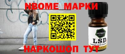 мескалин Ливны