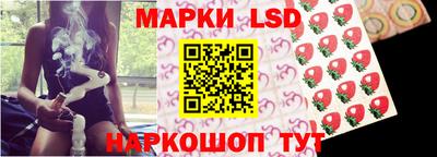 мескалин Ливны