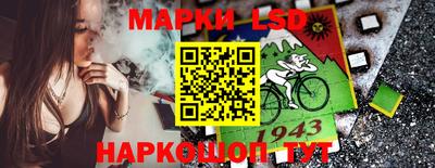 мескалин Ливны