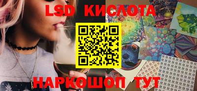 мескалин Ливны