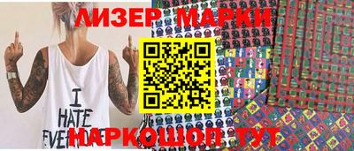 герыч Ликино-Дулёво