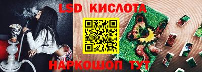 мескалин Ливны