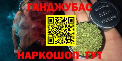 мескалин Ливны
