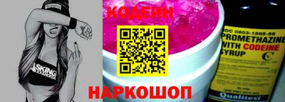 мескалин Ливны