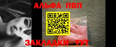 мескалин Ливны