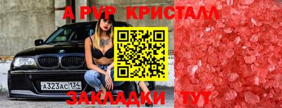 мескалин Ливны