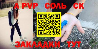 дживик Лесосибирск