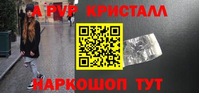 мескалин Ливны