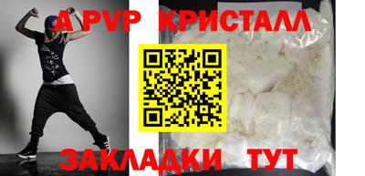 герыч Ликино-Дулёво