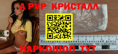 мескалин Ливны