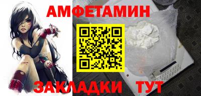 герыч Ликино-Дулёво