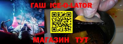 герыч Ликино-Дулёво