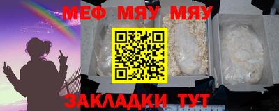 мескалин Ливны