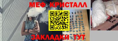 мескалин Ливны