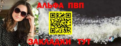 дживик Лесосибирск
