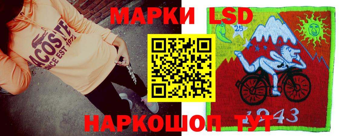 ЛСД экстази кислота  Вход с VPN  Жуковский 