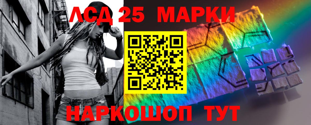 Бошки Шишки  Cocaine  Мефедрон кристаллы  Жуковский  Вход с VPN 