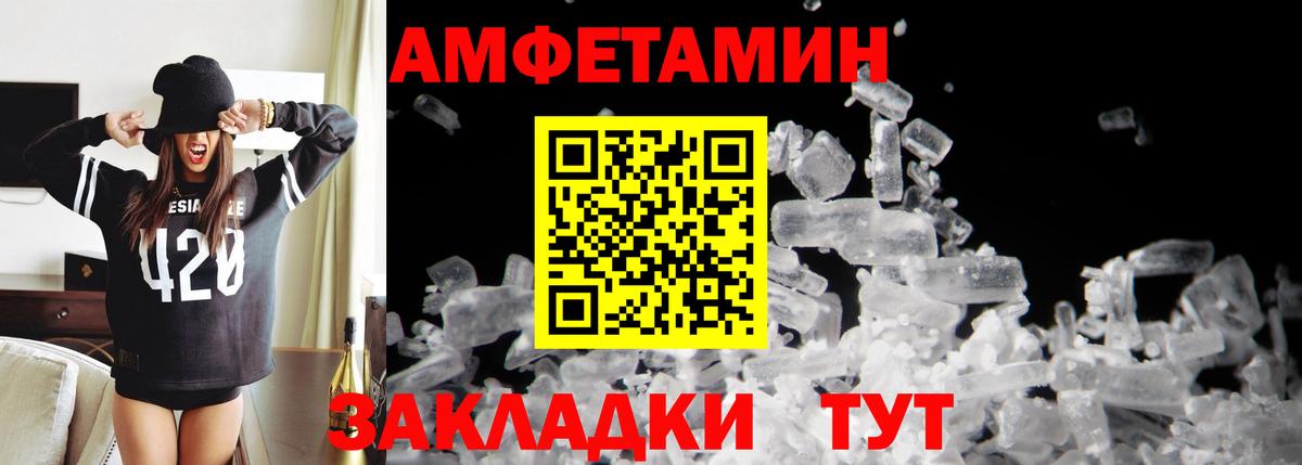 Метамфетамин Methamphetamine  Вход с VPN  МЕТАМФЕТАМИН  Жуковский 