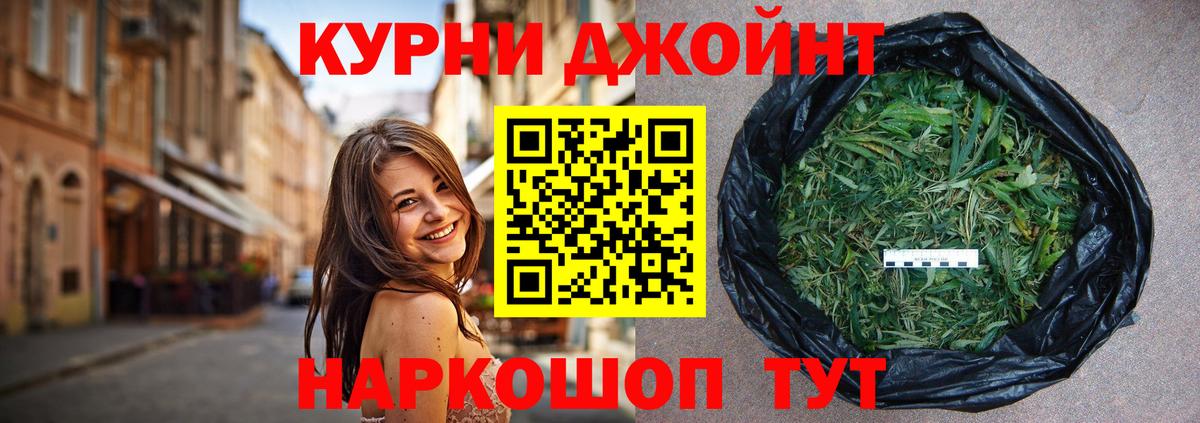 Каннабис гибрид  Вход с VPN  МАРИХУАНА ГИДРОПОН  Бошки марихуана SATIVA & INDICA  Жуковский 
